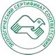 Информационные стенды в Тольятти соответствует экологическим нормам в Магазин охраны труда Нео-Цмс в Тольятти
